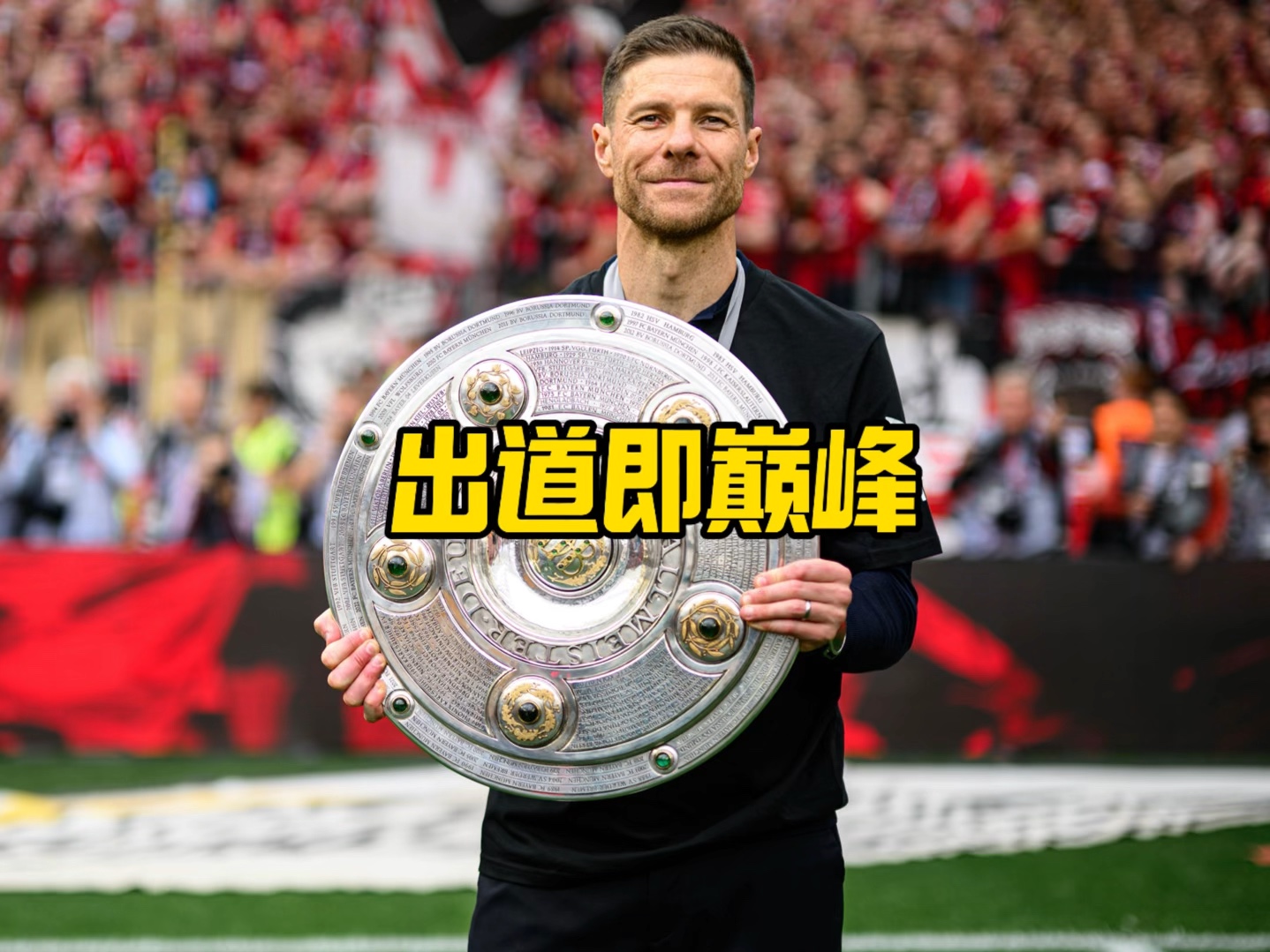 实力以及凯