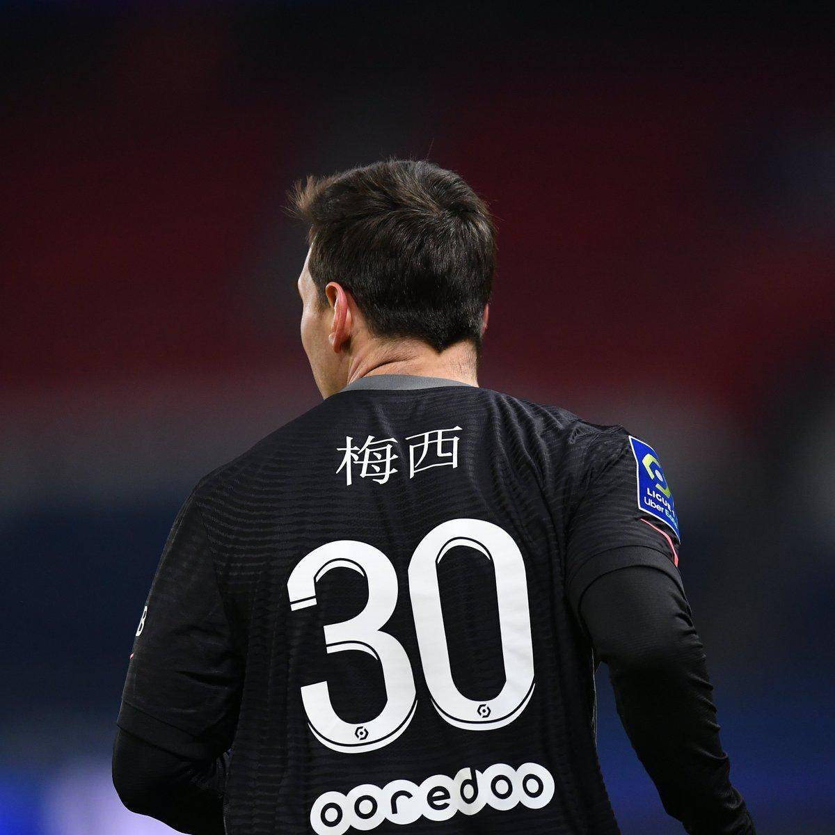 的进攻