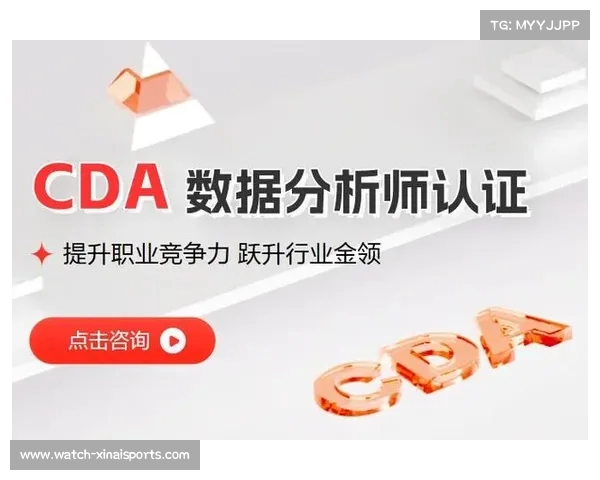 职业认证在职场发展的关键作用及其对职业生涯的长远影响分析
